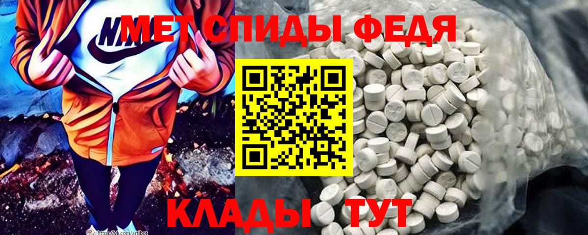 АМФЕТАМИН  Amphetamine VHQ  Вход с VPN  Камышин 