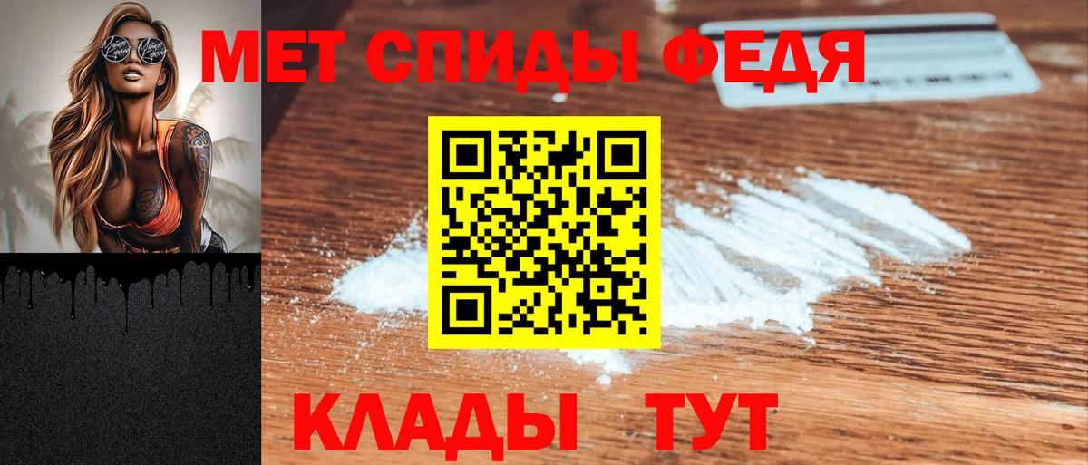 Амфетамин 97% Камышин