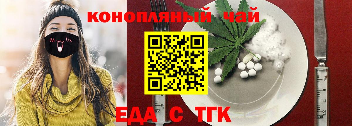 Canna-Cookies марихуана  Вход с VPN  Камышин 