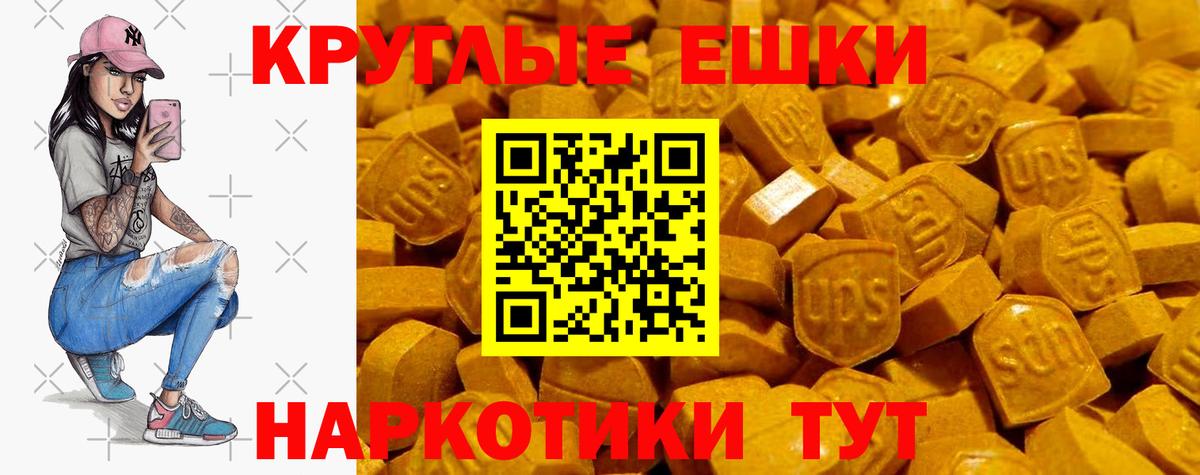 Ecstasy Дубай  Вход с VPN  Камышин  Ecstasy  где купить наркотик  ЭКСТАЗИ Cube 