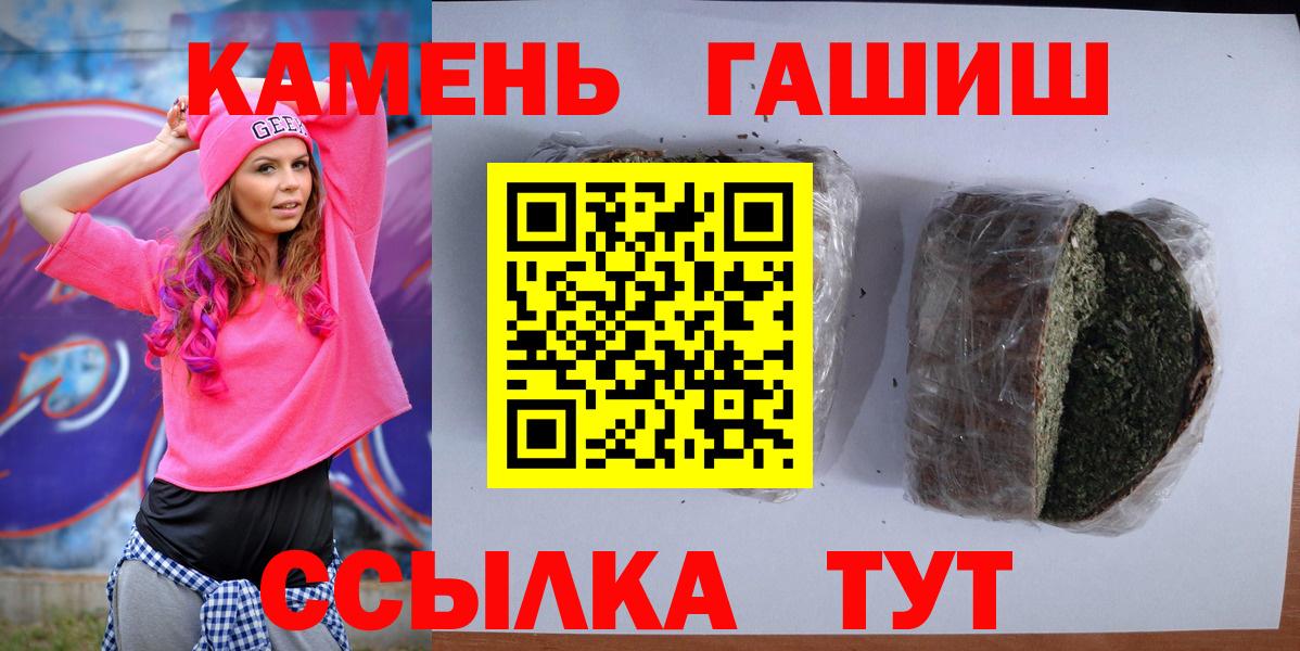 ТГК Камышин