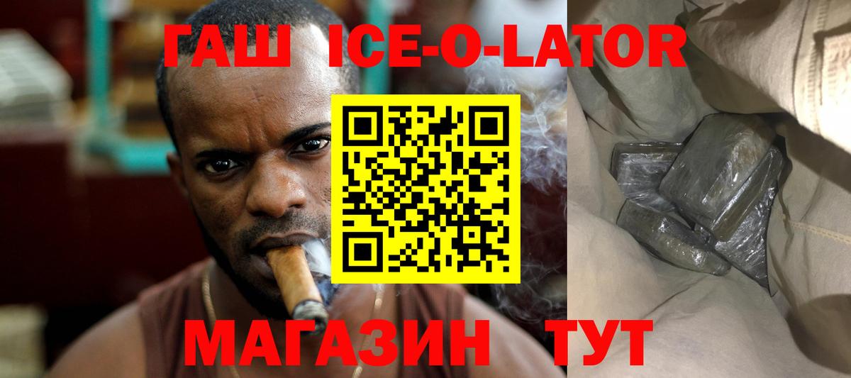ГАШИШ  ГАШИШ гарик  Гашиш AMNESIA HAZE  Вход с VPN  Камышин 