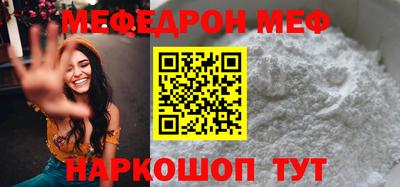 герыч Кумертау