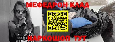 герыч Кумертау