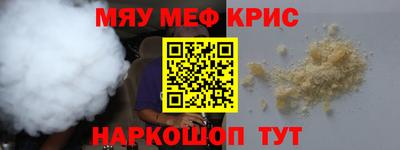 кокаин Кунгур