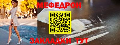 кокаин Кунгур