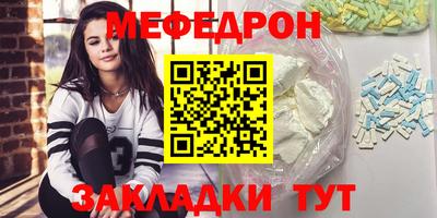 MDMA Кулебаки