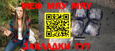 MDMA Кулебаки