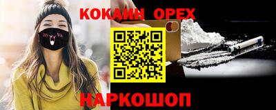 MDMA Кулебаки