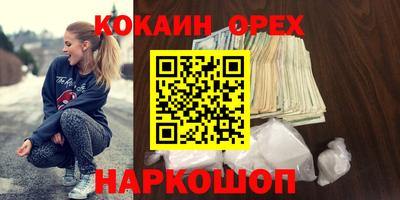 MDMA Кулебаки