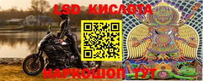 кокаин Кунгур