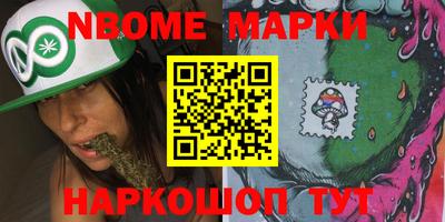 кокаин Кунгур