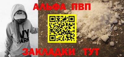 кокаин Кунгур