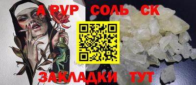 кокаин Кунгур
