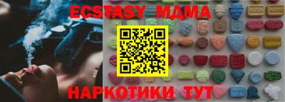 MDMA Кулебаки