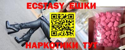 кокаин Кунгур
