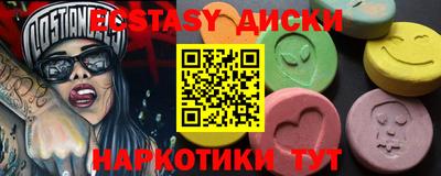 MDMA Кулебаки