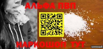 кокаин Кунгур