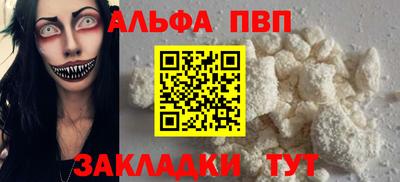 герыч Кумертау