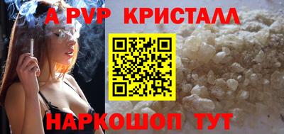 кокаин Кунгур