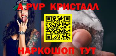 кокаин Кунгур