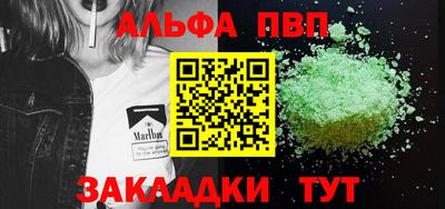 кокаин Кунгур