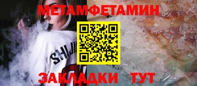 MDMA Кулебаки