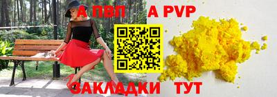 герыч Кумертау