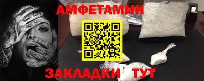 MDMA Кулебаки