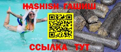 герыч Кумертау