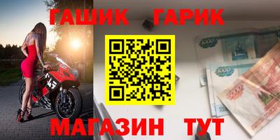 кокаин Кунгур