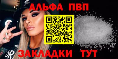 кокаин Кунгур