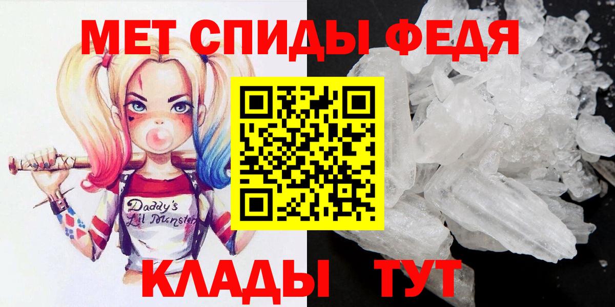 Камышин  Первитин  Вход с VPN  Метамфетамин Декстрометамфетамин 99.9%  Метамфетамин Декстрометамфетамин 99.9% 