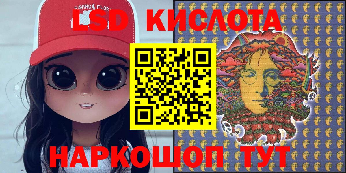 Наркотические марки 1,8мг Камышин