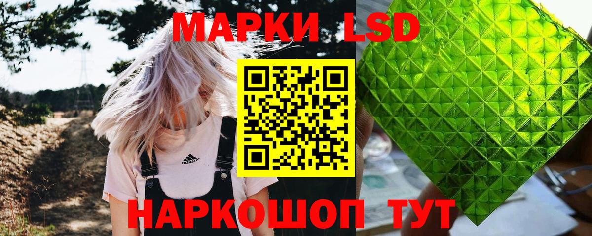 Марки NBOMe 1,5мг  Вход с VPN  Камышин 