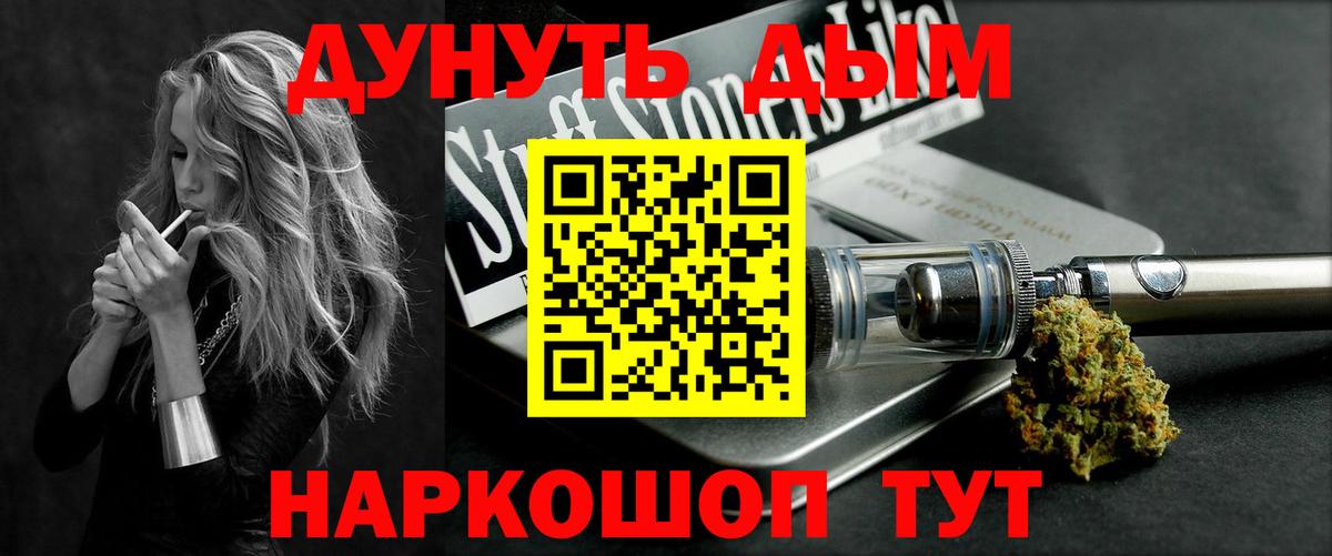 Каннабис OG Kush  Вход с VPN  Камышин  Шишки марихуана VHQ  Бошки марихуана THC 21% 